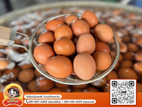 ไข่ต้มแก้บนร้อนๆ ต้มสดใหม่ทุกวัน